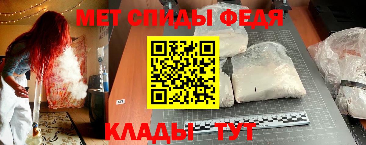 АМФЕТАМИН Розовый  АМФЕТАМИН  Лесной  Вход с VPN 