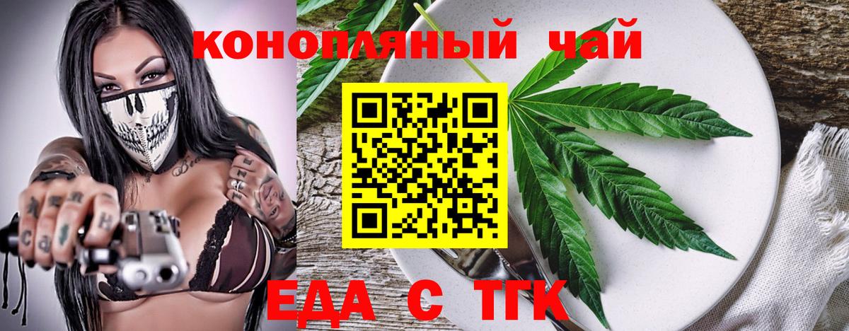КОКАИН Лесной