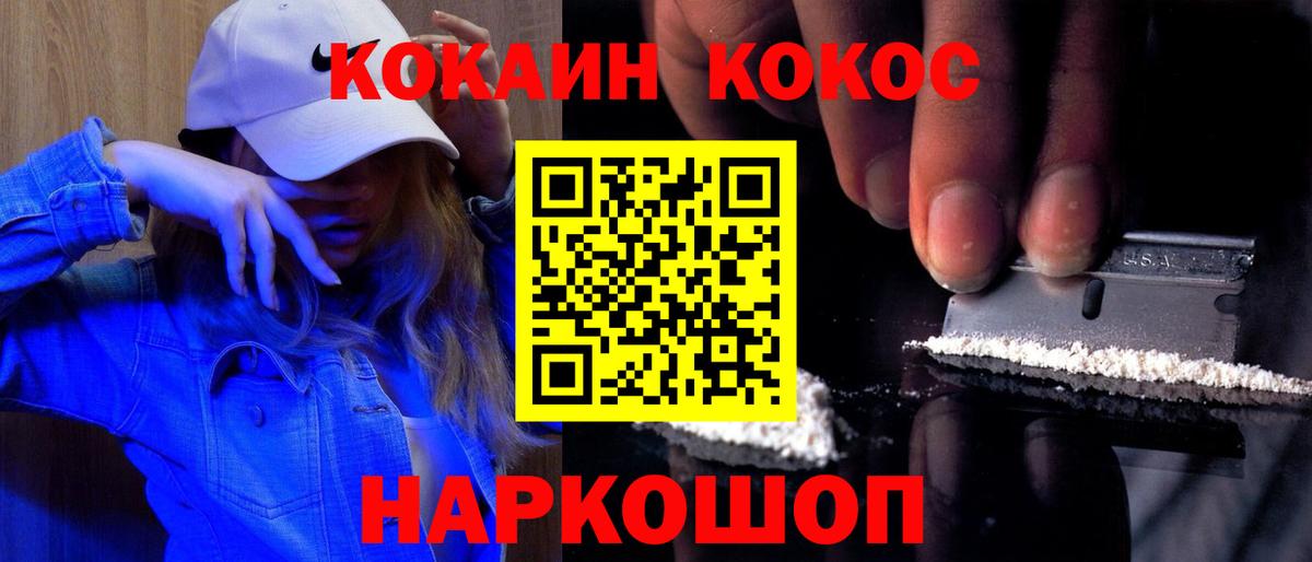 КОКАИН Эквадор Лесной