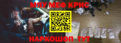 таблы Будённовск