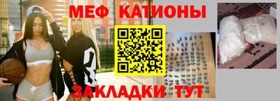 МДМА Бугуруслан