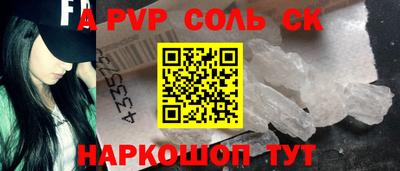 каннабис Бузулук