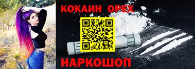 таблы Будённовск