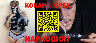 МДМА Бугуруслан