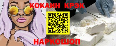 таблы Будённовск