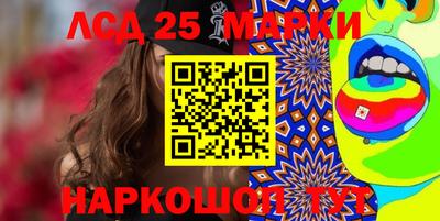 МДМА Бугуруслан