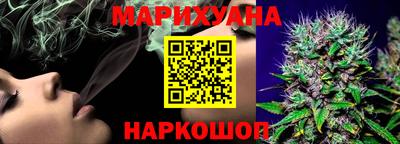таблы Будённовск