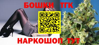 таблы Будённовск