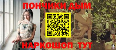 каннабис Бузулук