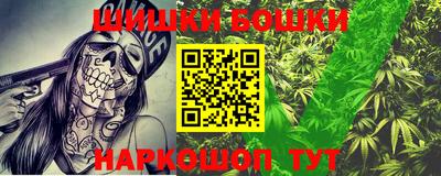 каннабис Бузулук