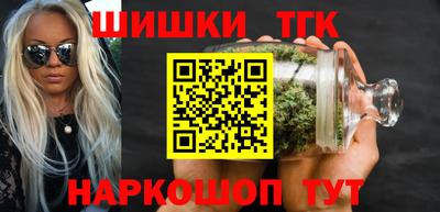 каннабис Бузулук