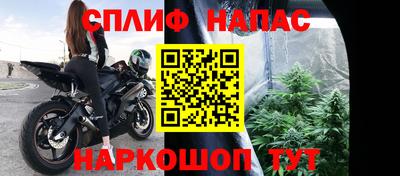 МДМА Бугуруслан
