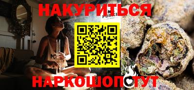каннабис Бузулук
