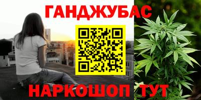 МДМА Бугуруслан