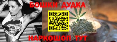 таблы Будённовск