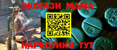 каннабис Бузулук