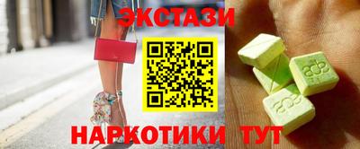МДМА Бугуруслан