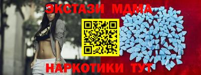 МДМА Бугуруслан