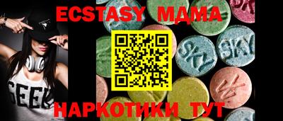 МДМА Бугуруслан