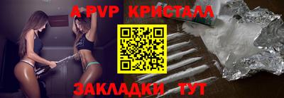 МДМА Бугуруслан
