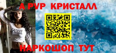 МДМА Бугуруслан