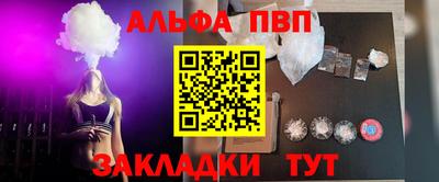 таблы Будённовск