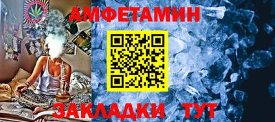 таблы Будённовск