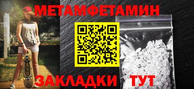 МДМА Бугуруслан