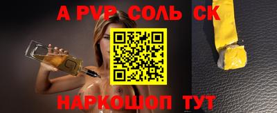 каннабис Бузулук