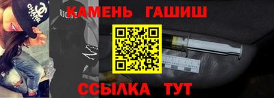 таблы Будённовск