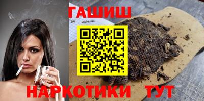 МДМА Бугуруслан