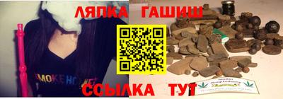 каннабис Бузулук