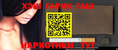 таблы Будённовск