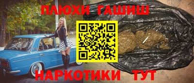 таблы Будённовск