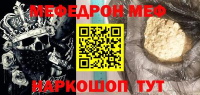 таблы Будённовск