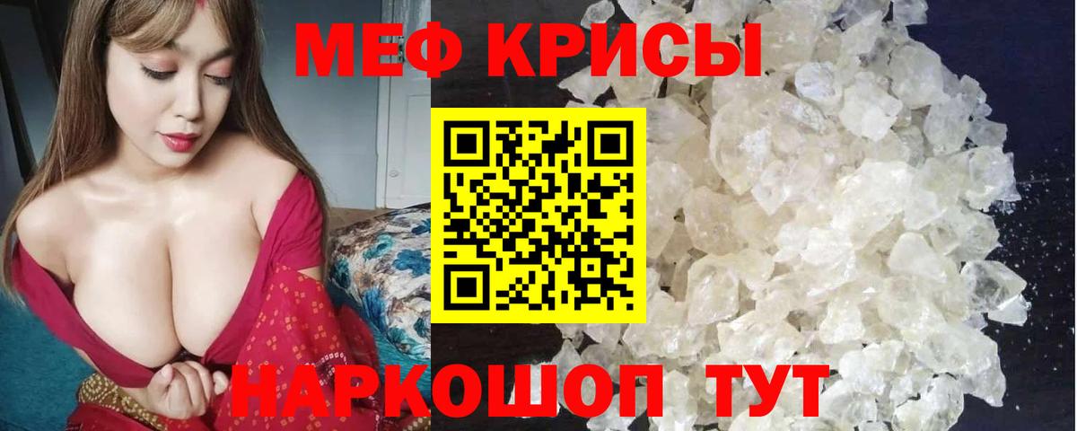 МЯУ-МЯУ 4 MMC  МЯУ-МЯУ  Лесной  Вход с VPN 