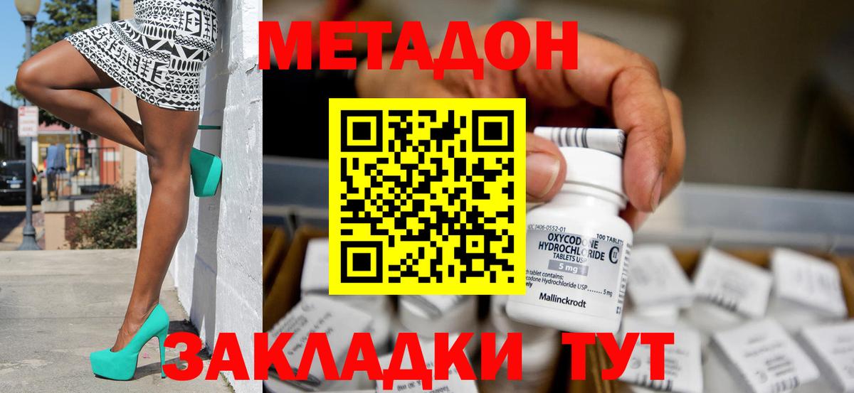 Alpha PVP СОЛЬ   Вход с VPN  Где найти наркотики?  Лесной  МЕФ   Гашиш  МАРИХУАНА  Гашиш  КОКАИН 