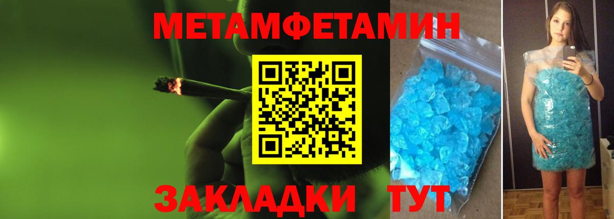 Метамфетамин Декстрометамфетамин 99.9% Лесной