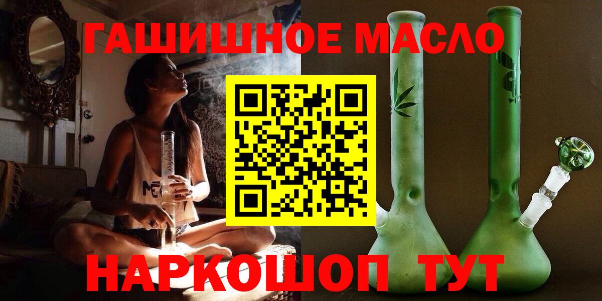 Дистиллят ТГК жижа  ТГК вейп  Лесной  наркота  Вход с VPN 