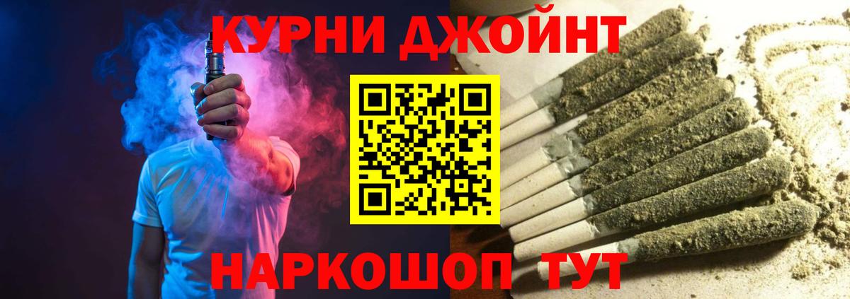 Шишки марихуана VHQ  Канабис AK-47  Конопля OG Kush  Вход с VPN  Лесной 