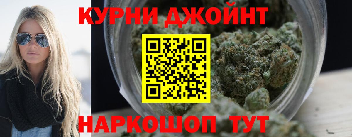 Бошки Шишки THC 21% Лесной